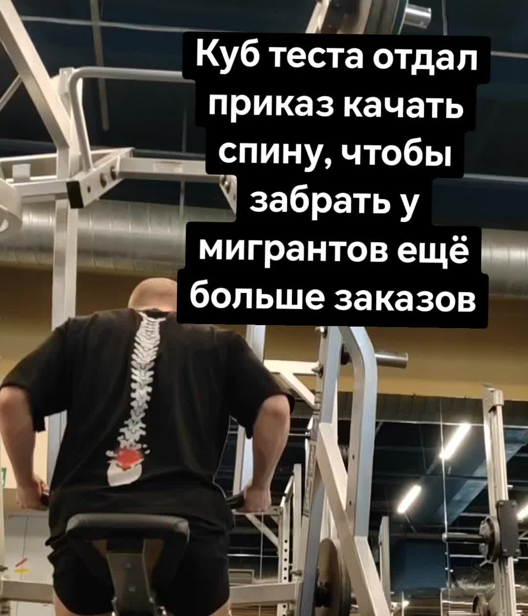 @Пол Деки
