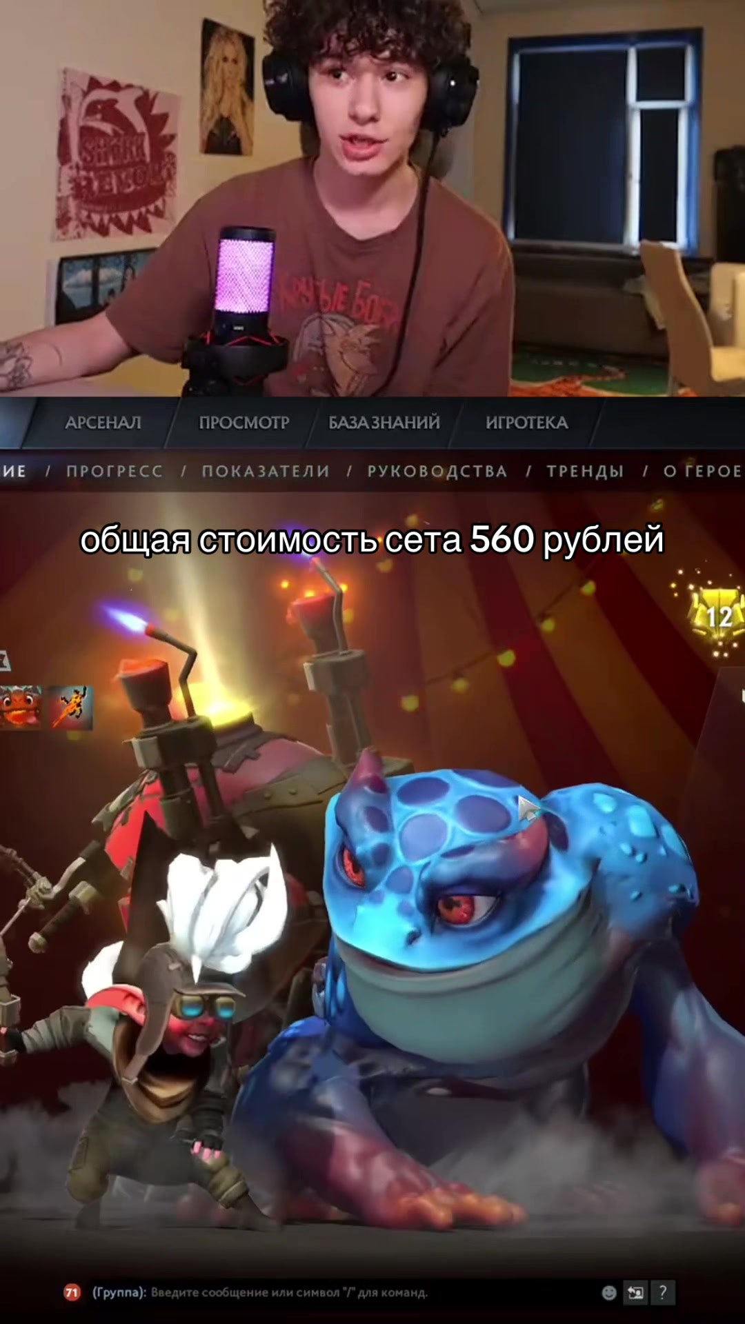 @worseclover.stream
