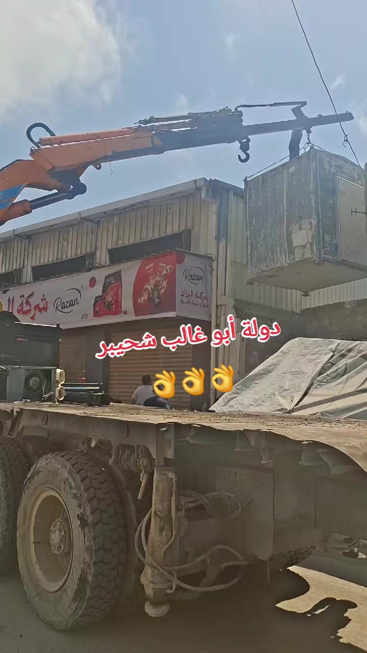 @أحمد شحيبر أبو غالب