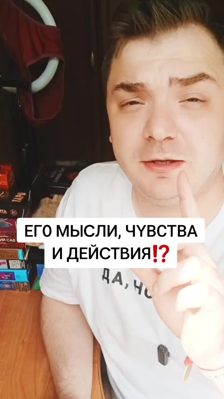 @MAD KARIKH ТАРО