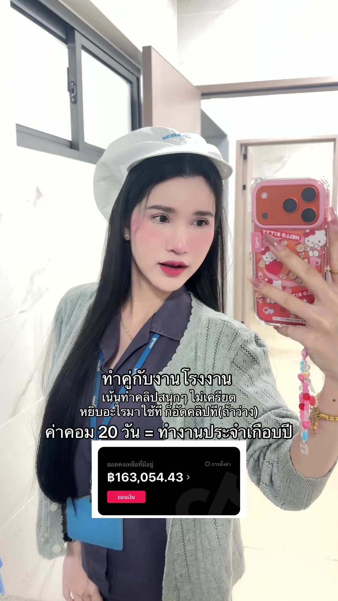 @ชื่อเอ๊ะไม่ได้ชื่อเอ้