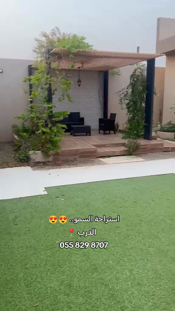 @مطعم القوز للأسماك.الدرب🧿