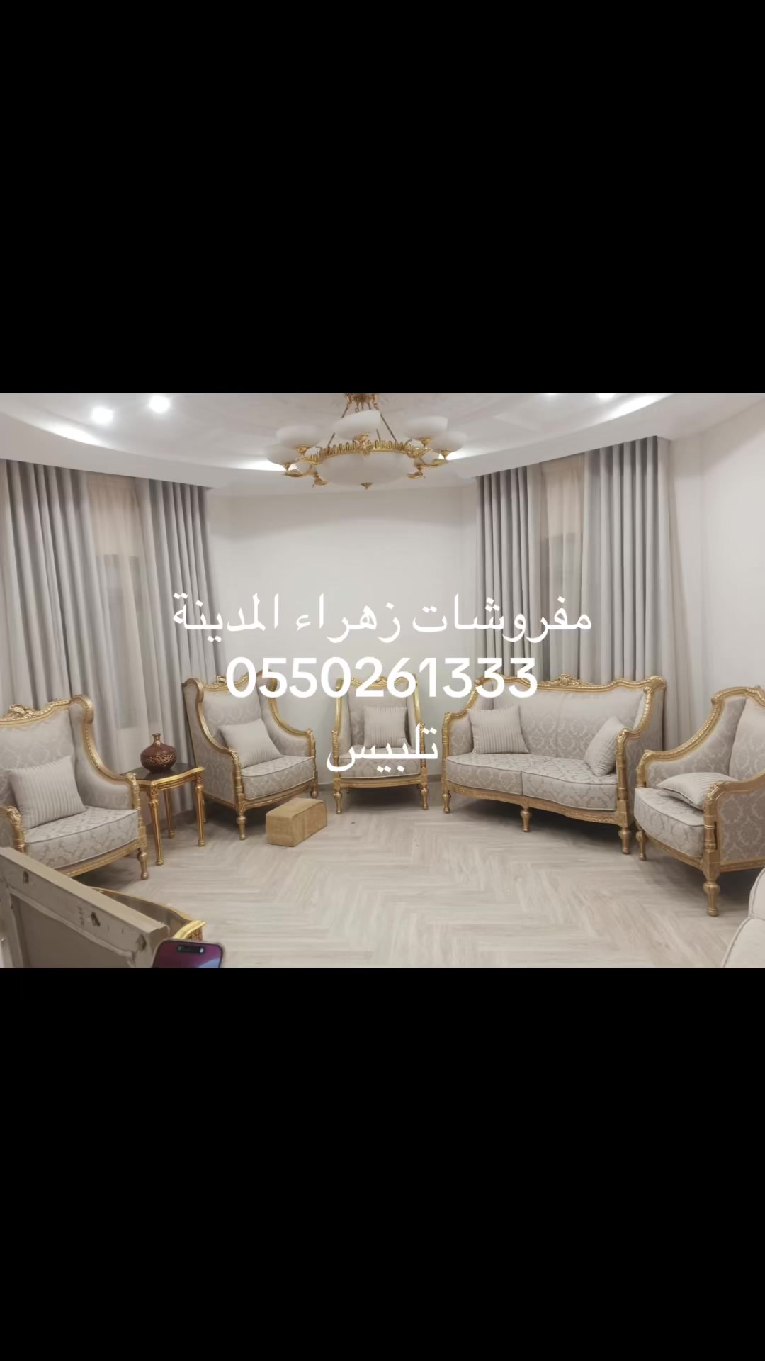 @🇸🇦مفروشات زهراء المدينة 🇸🇦