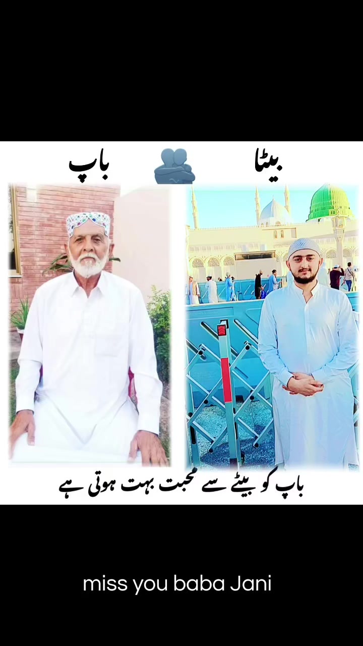 @prince Amjad
