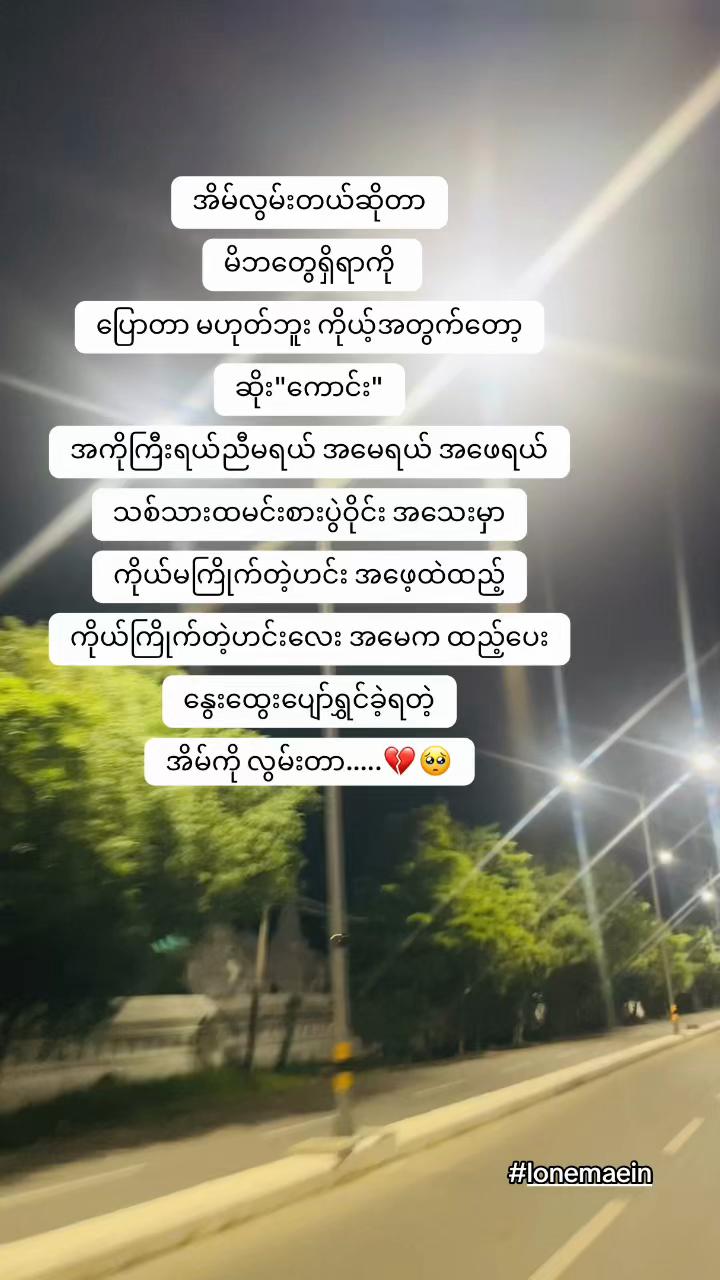 @Nandar