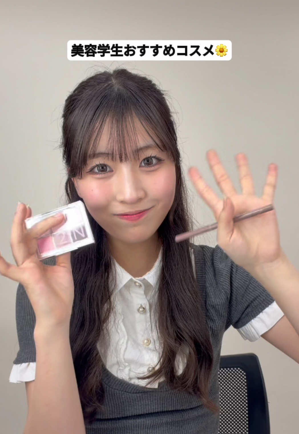 @ヴィーナスアカデミー