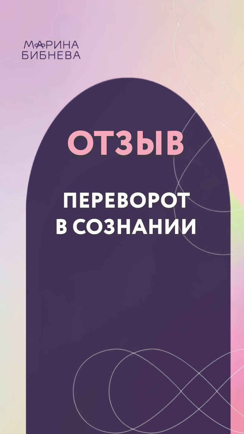 @Марина Бибнева