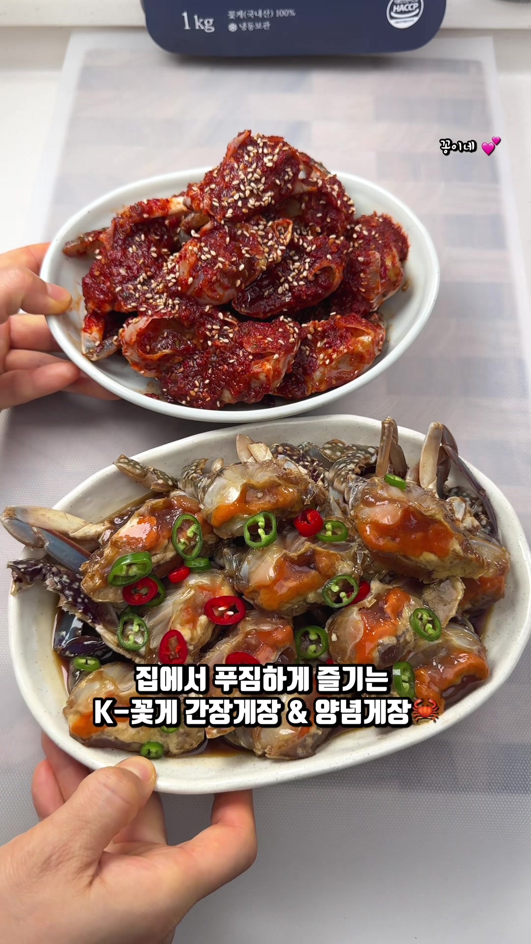 @recipe_short