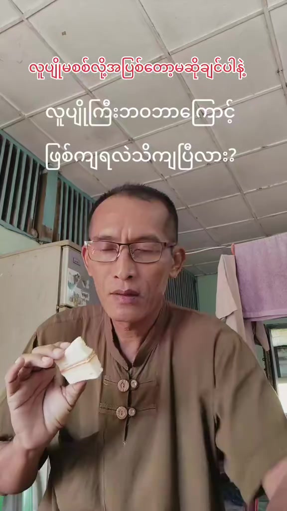 @kyaw kyaw min.1.7M