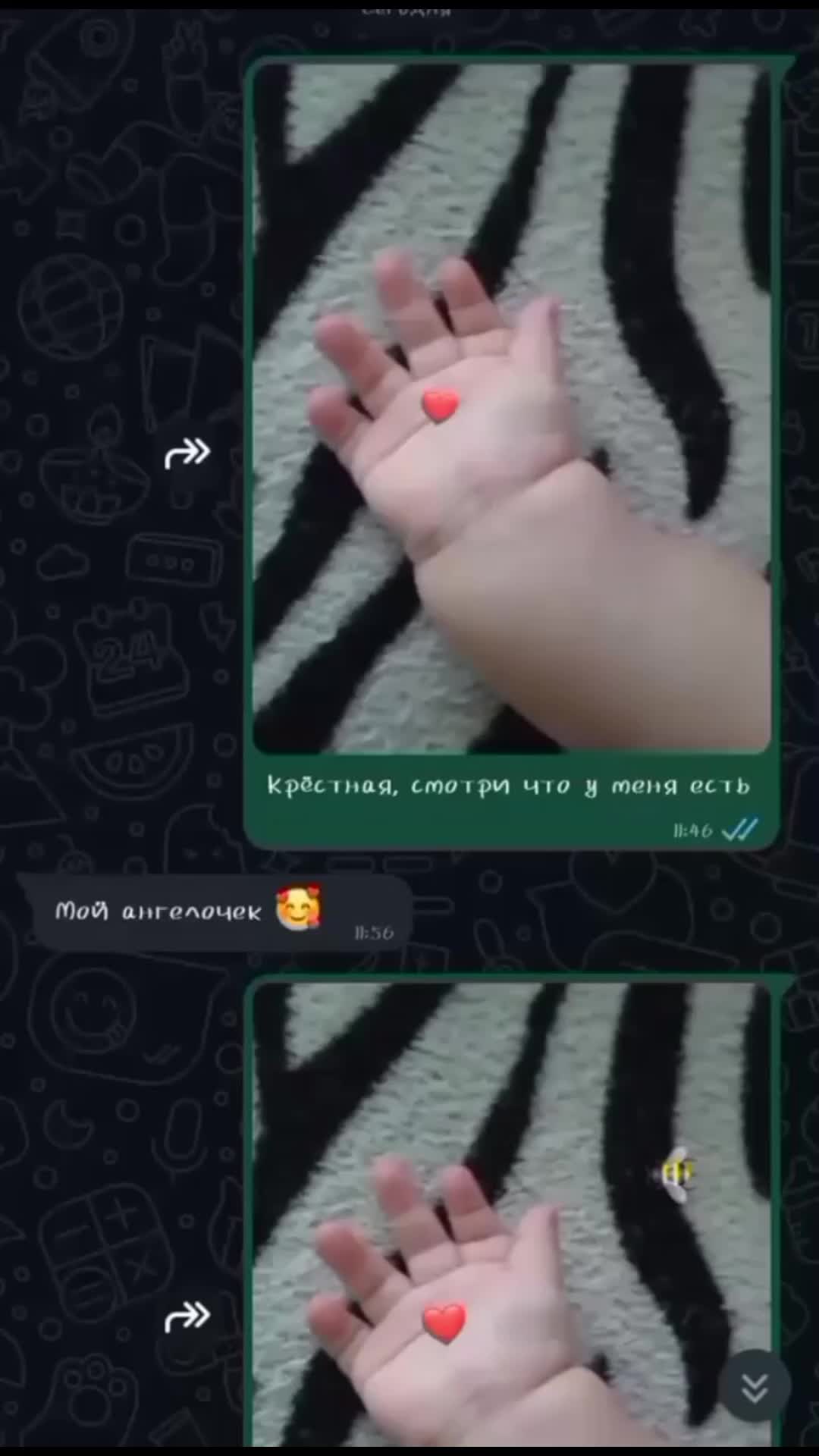 @мария
