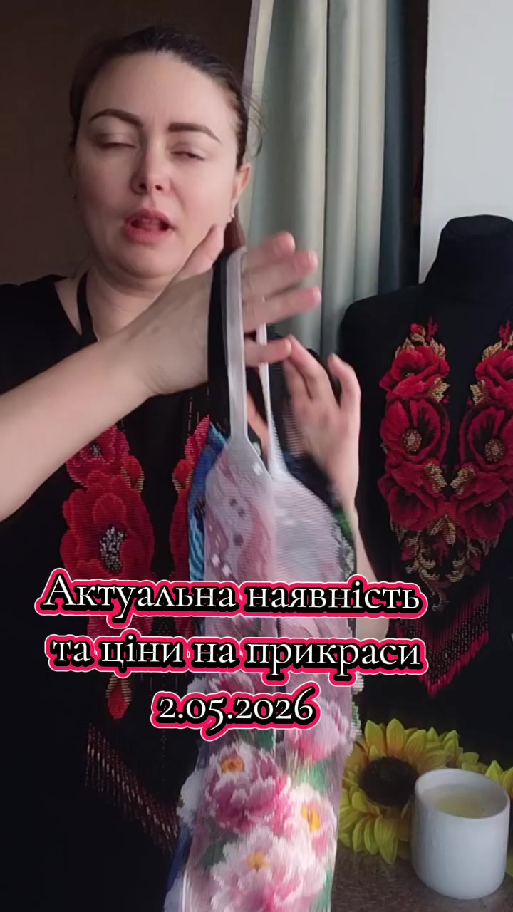 @Гердани, силянки art.skrynka