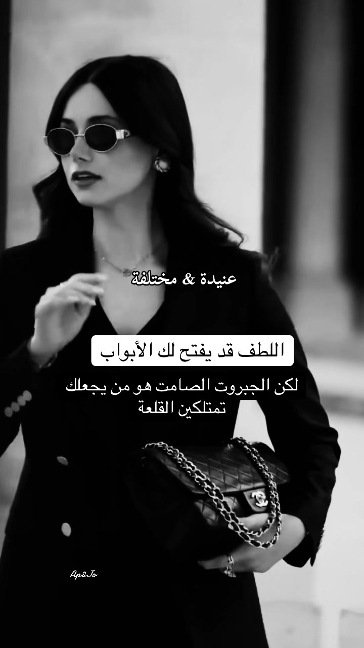 @عنيدة&مختلفة