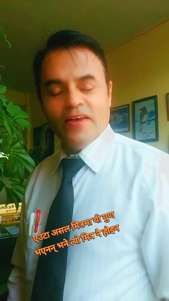 @Laxmi Raj Dahal