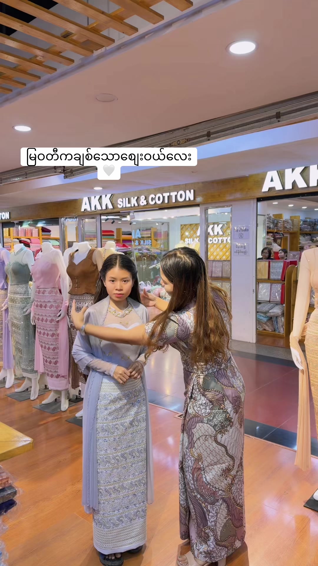 @Akk Silk (official account)