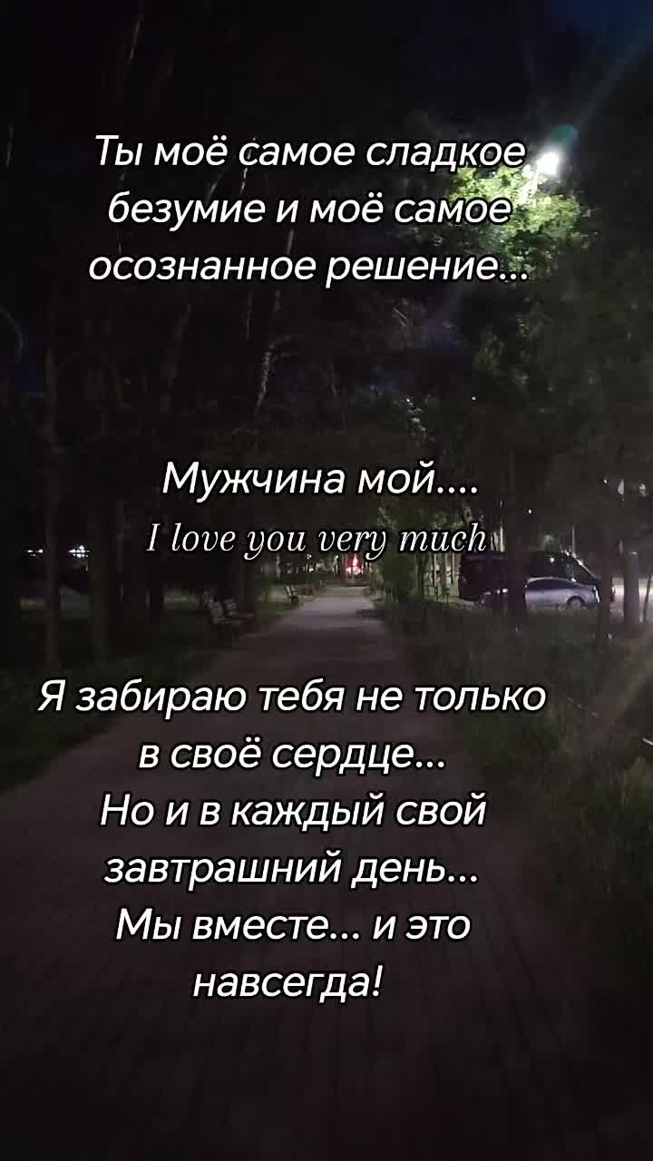@Жанна