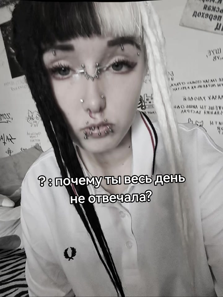 @гнилая скарлет