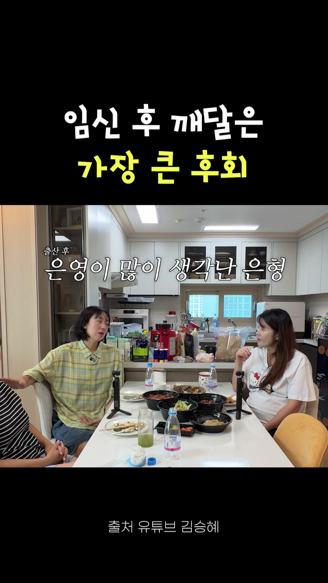 @김승혜