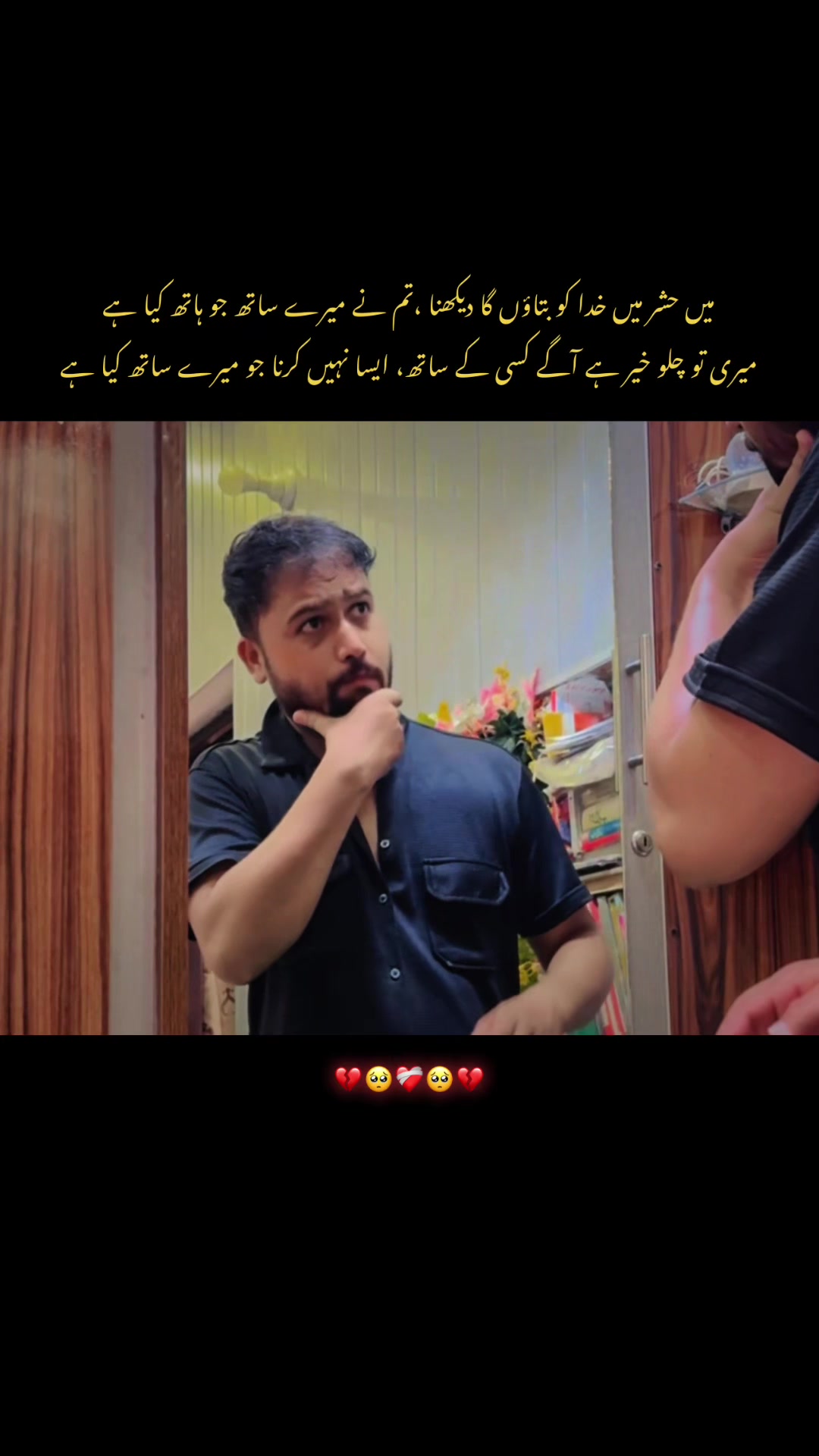 @ishfan..!!