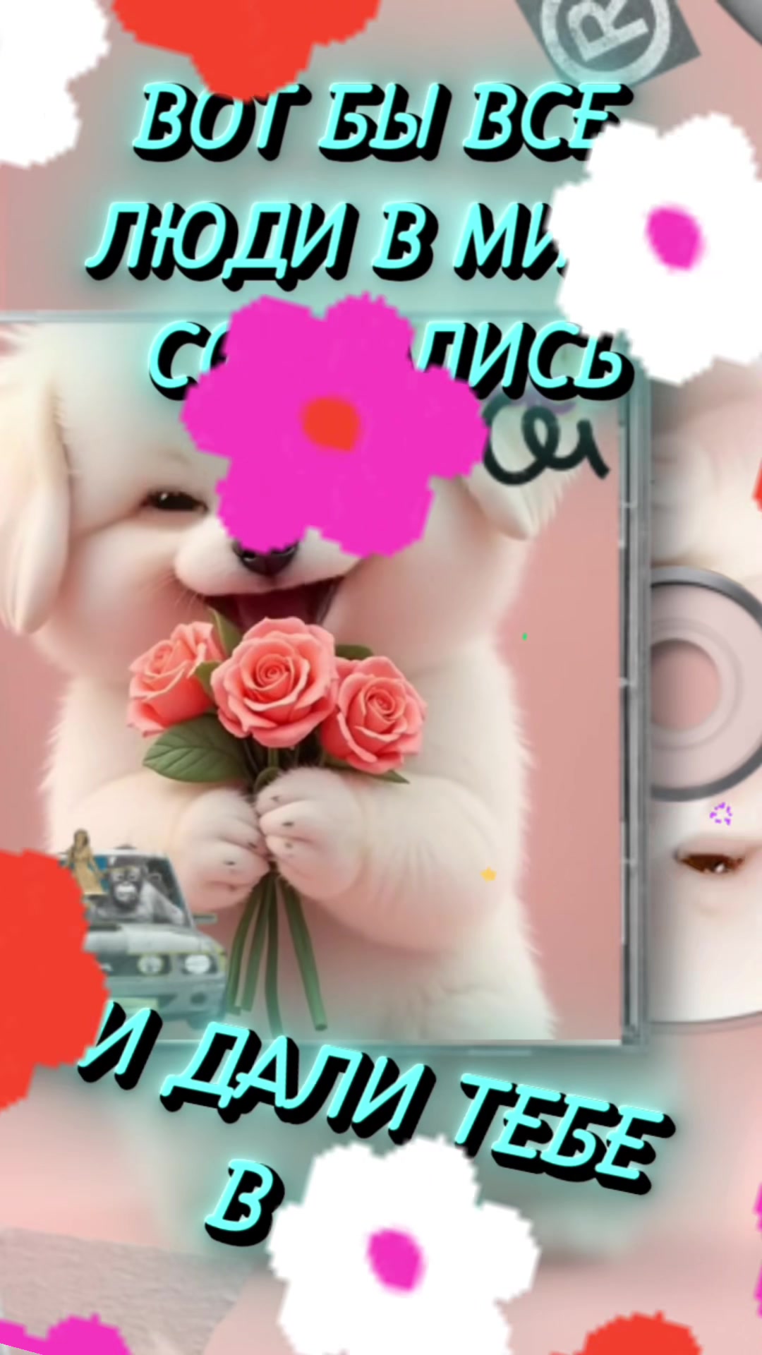 @@otkrbItki