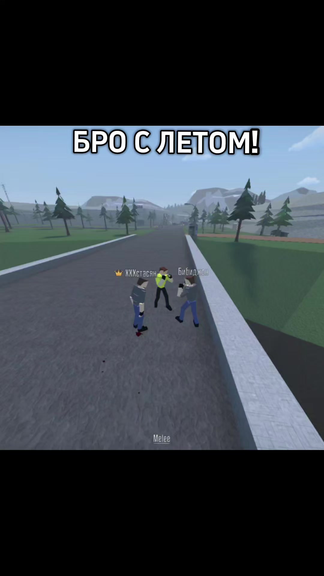 @Жел