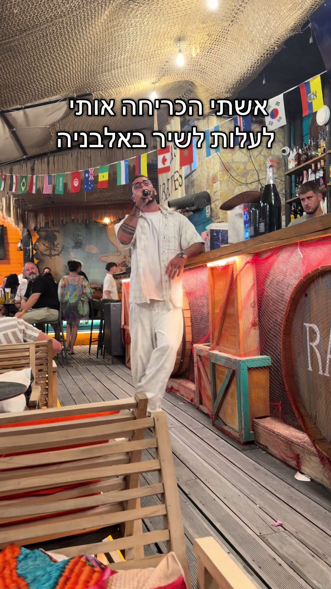@ים רפאלי