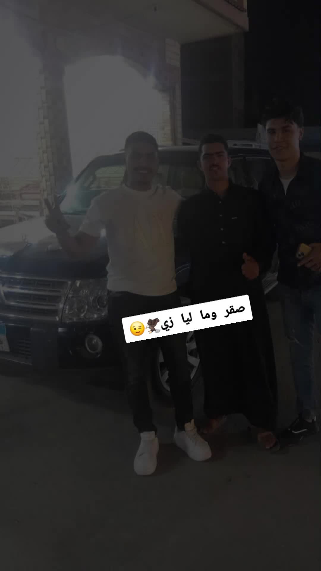@الحويطي🦅