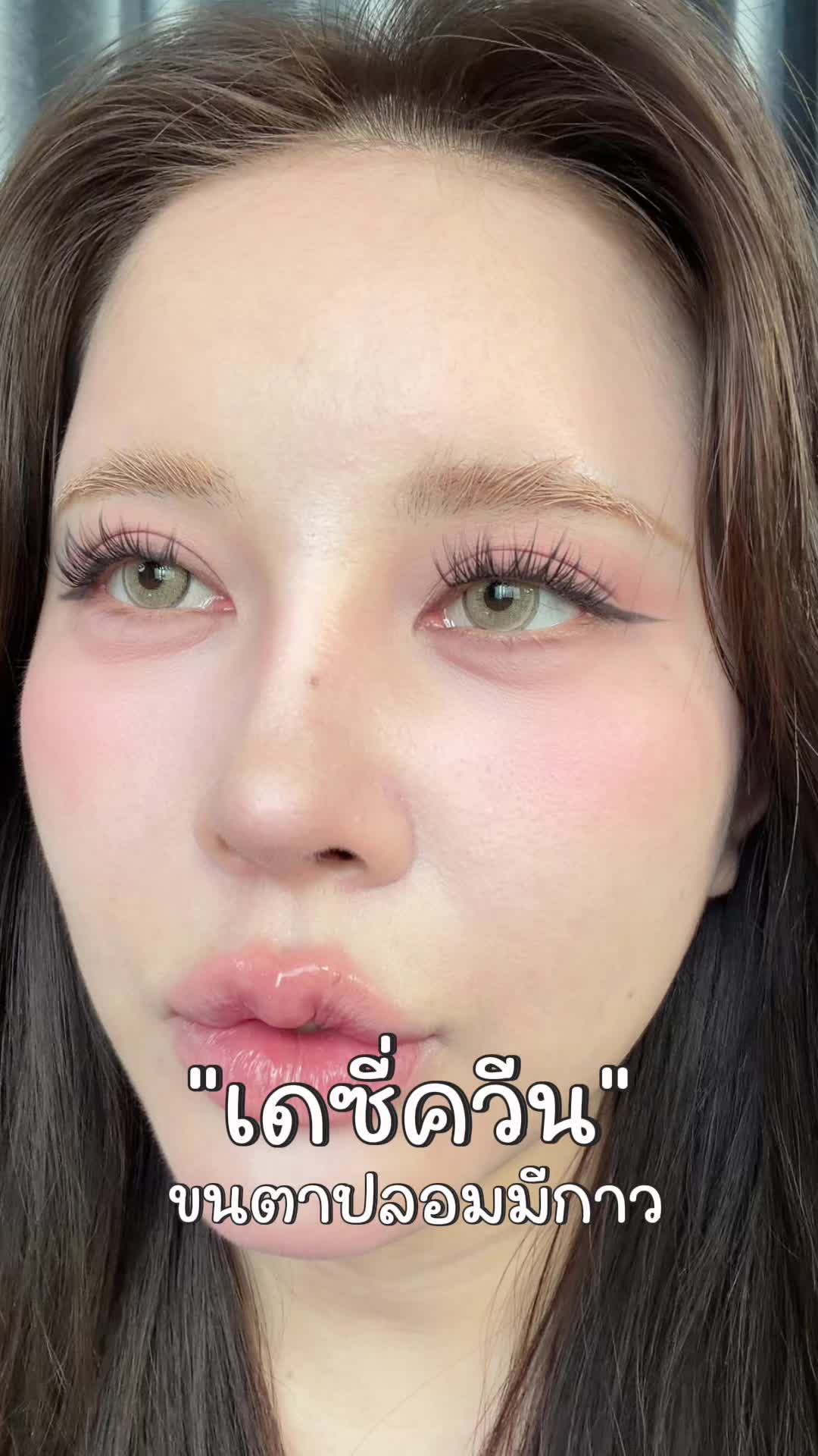 @พรีมแพรพลอย