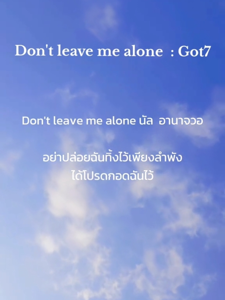 @Toyting _vip-Lyrics