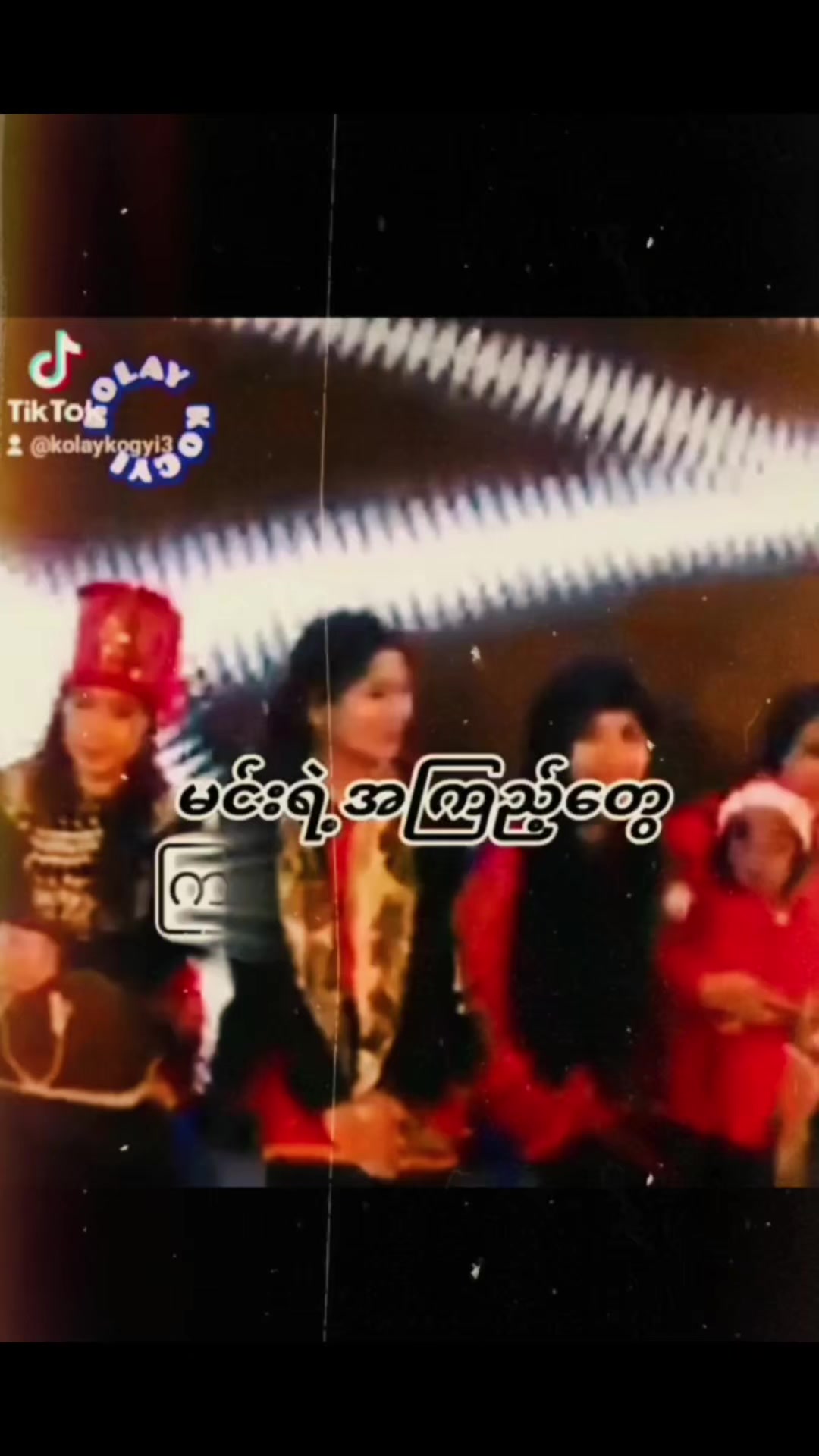 @Ko Lay Ko Gyi