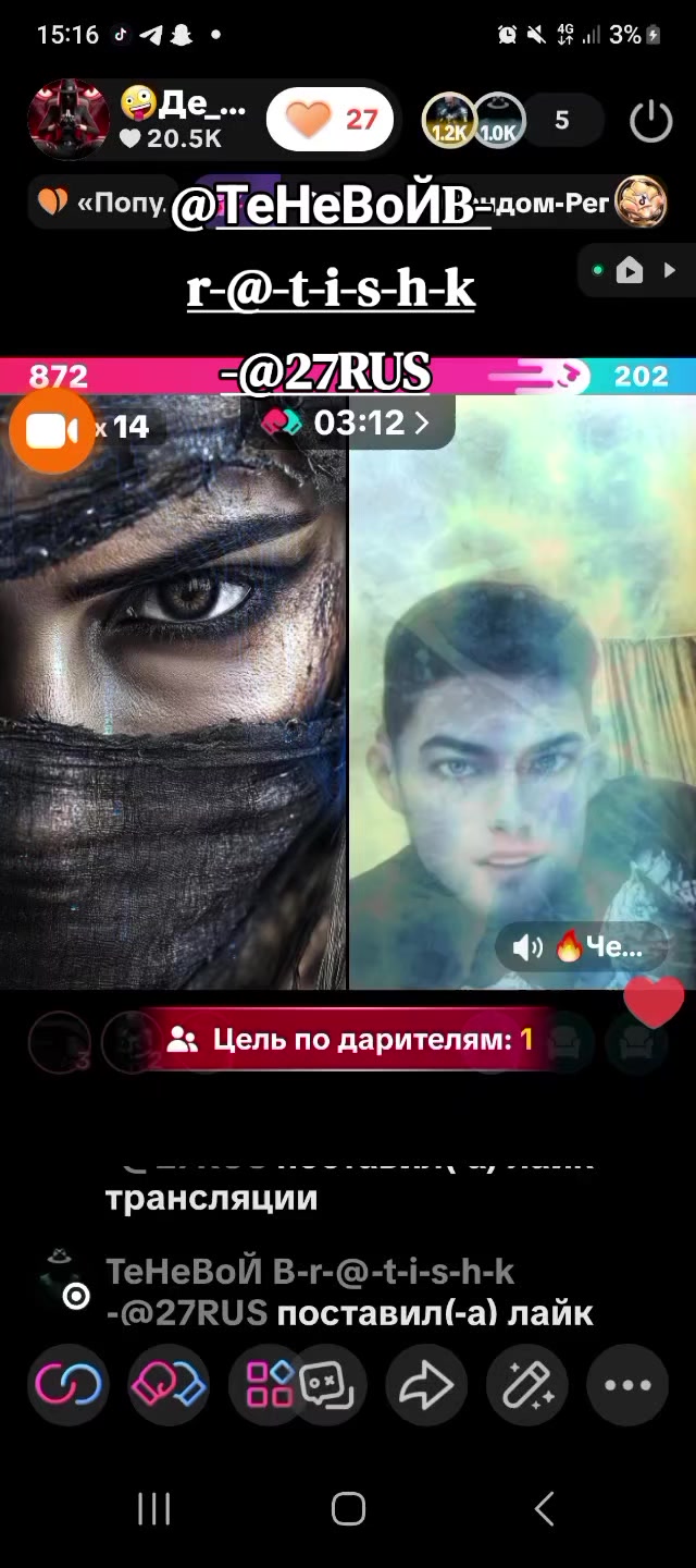 @🤪Де_Во4ka_с хАраКте_РОМ😜