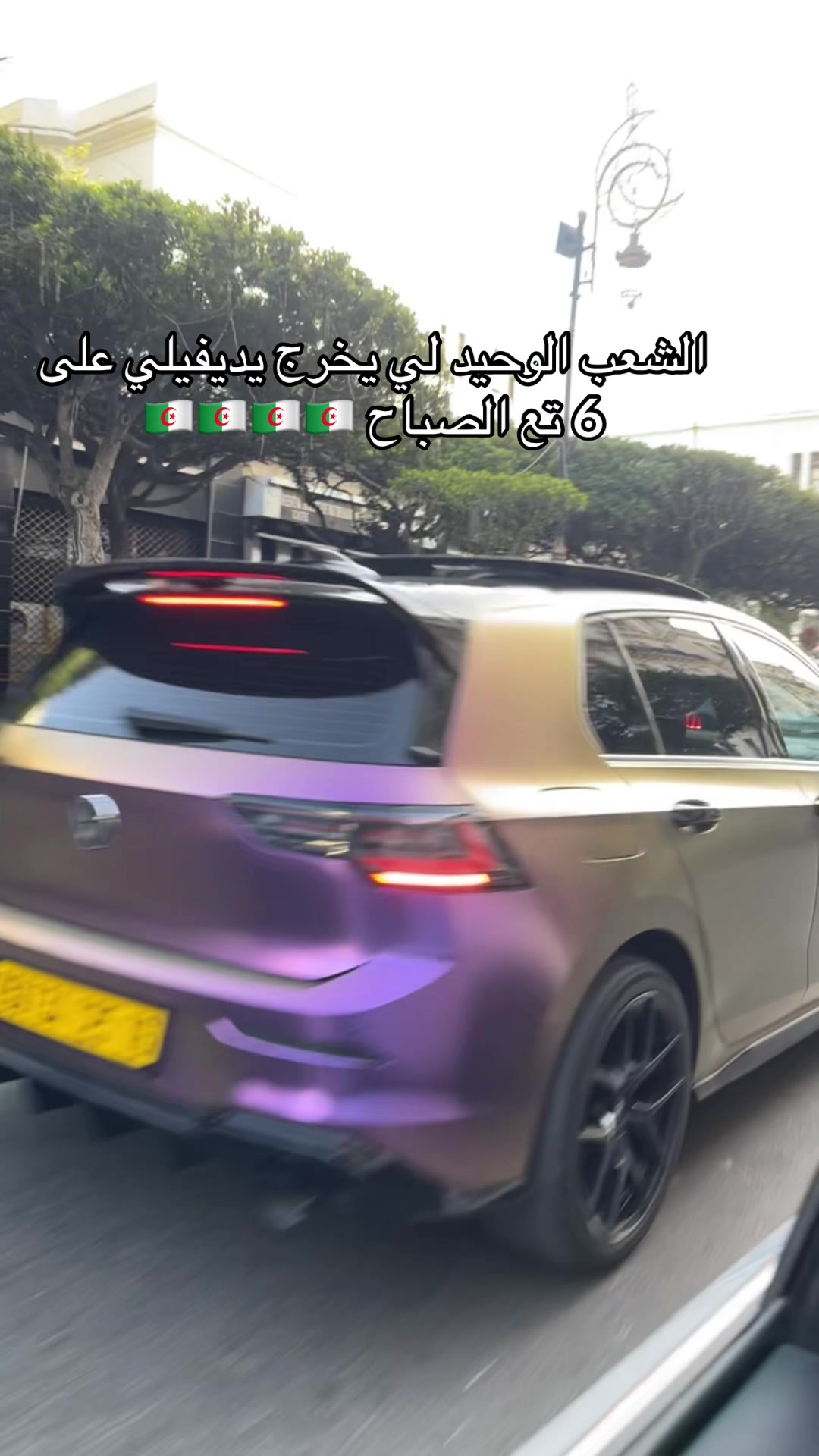 @Melly🫶🏼🇧🇭