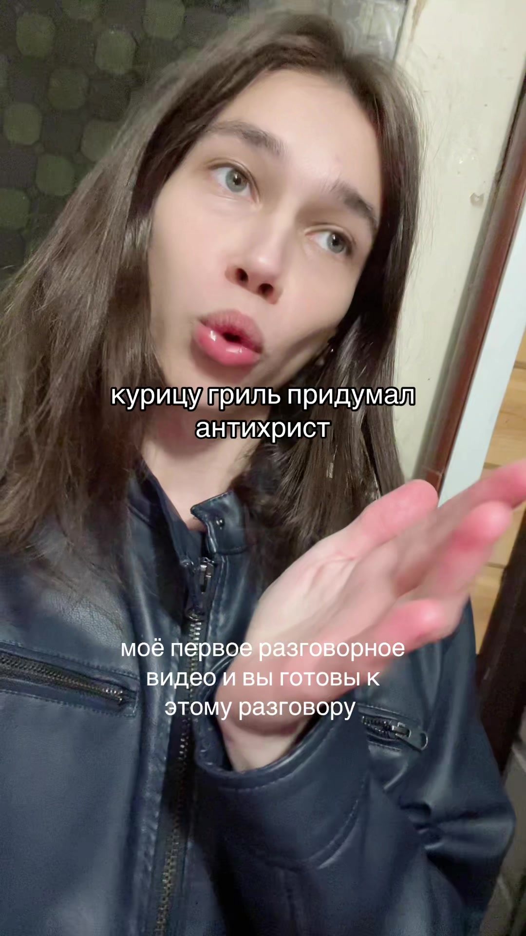 @Рамуш Аптрей