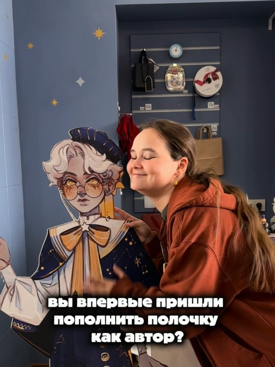 @Созвездие | ПОЛКИ | СПБ