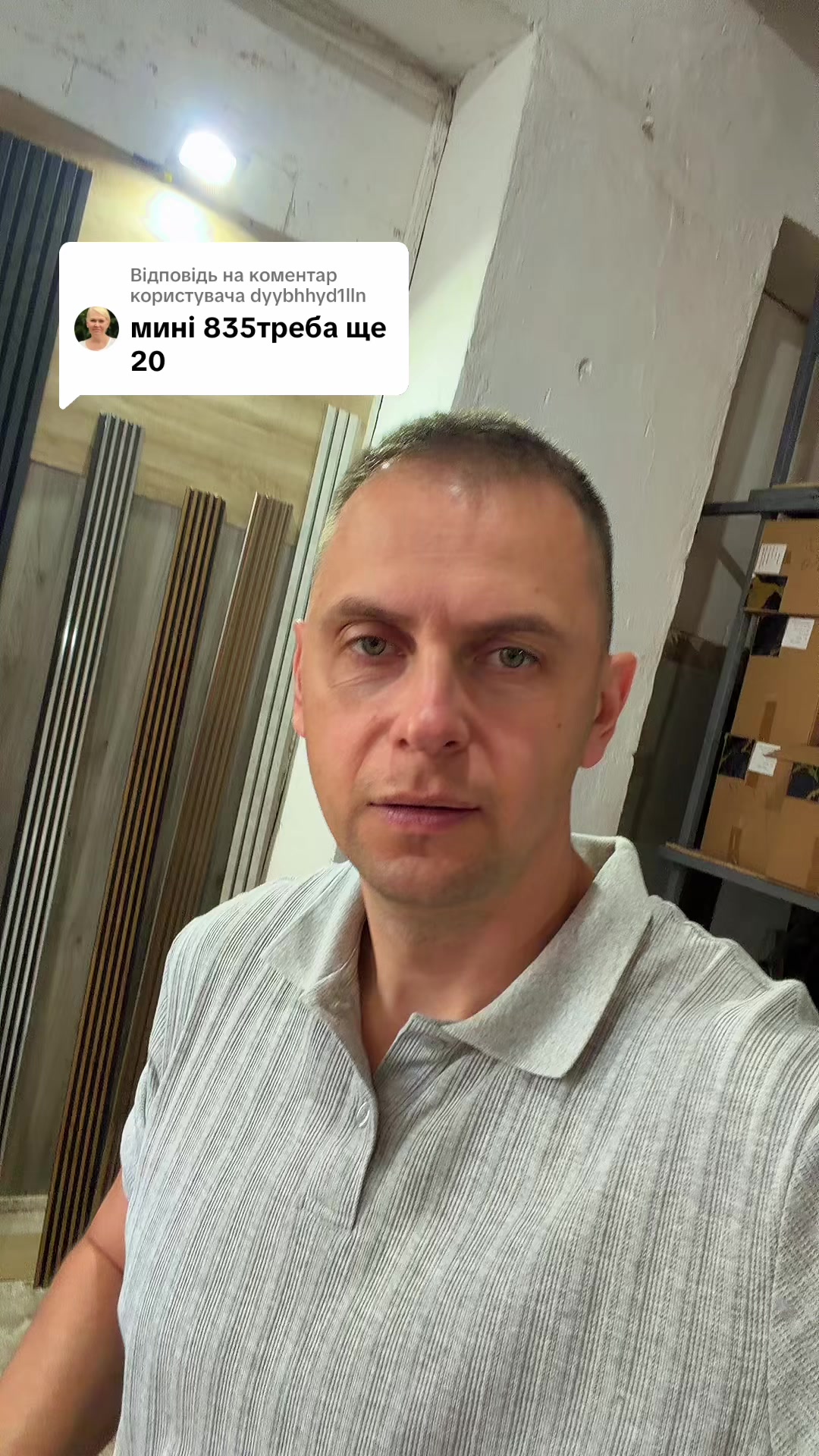@MODNO V HATI