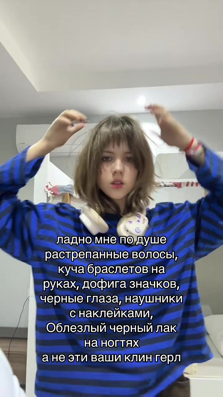 @~ 𝓴𝓸𝓻𝓲𝓬𝓪㈥