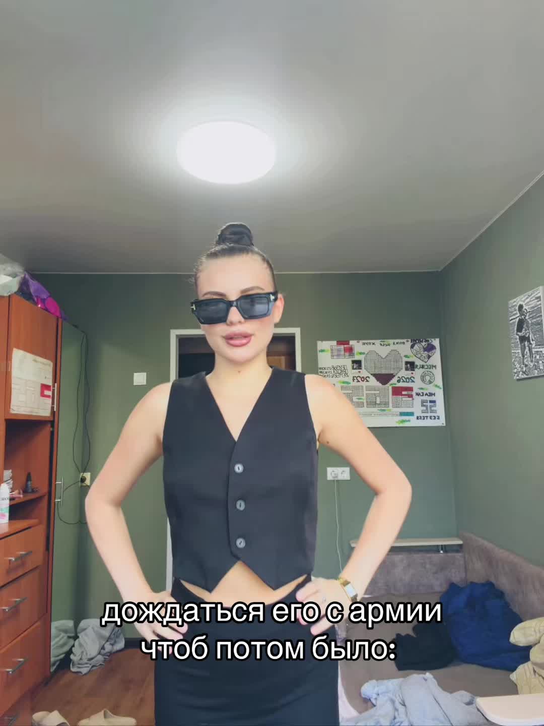 @Варюха