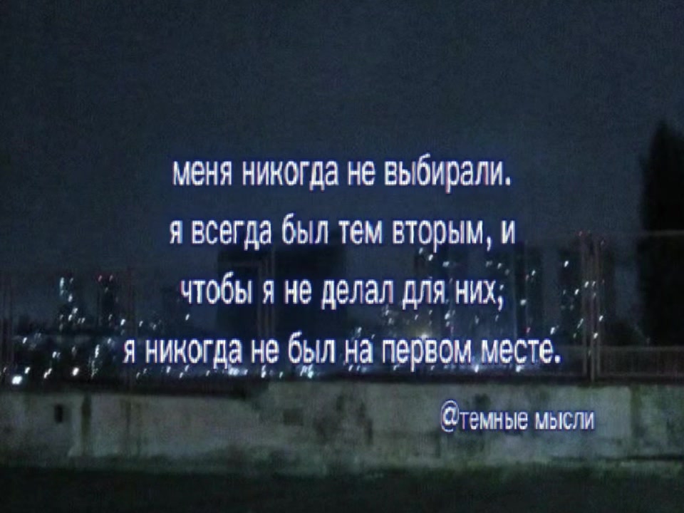 @тгк: темные мысли