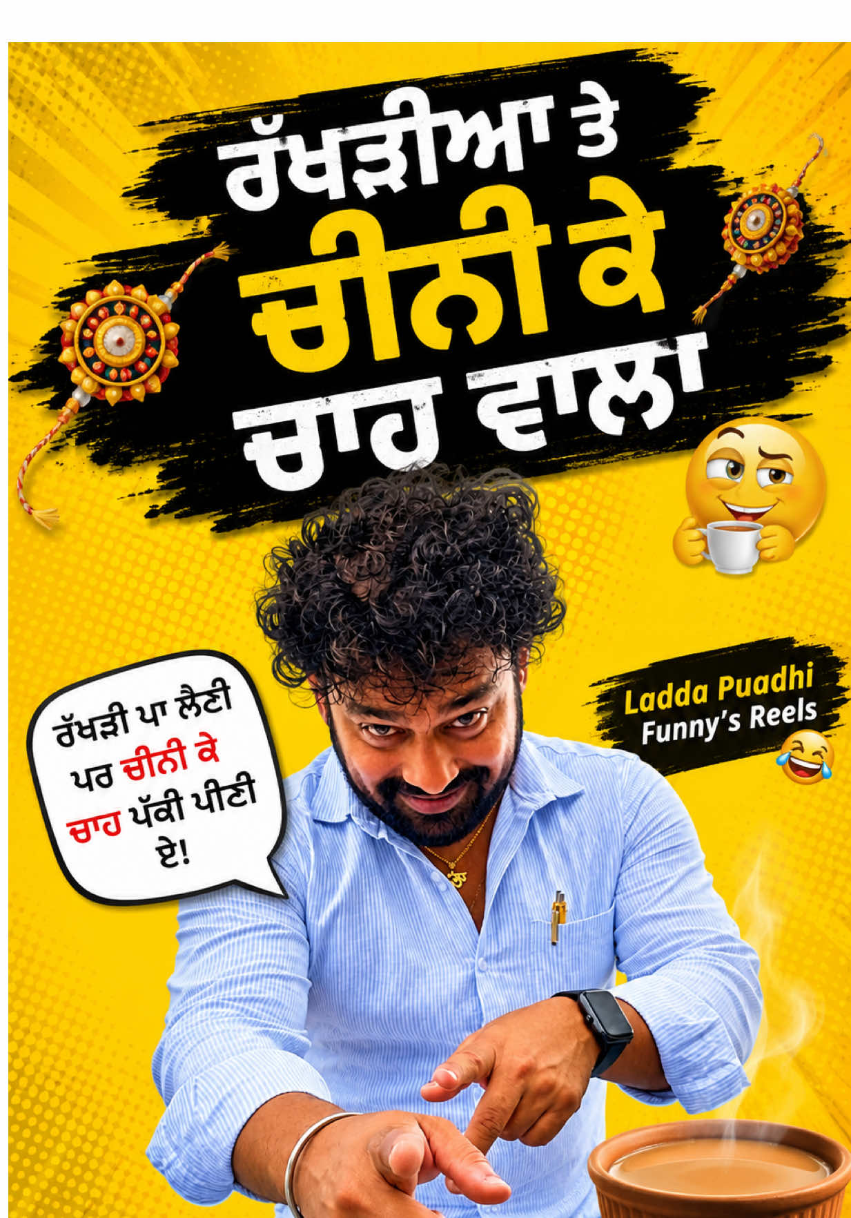 @ladda Puadhi Brampton