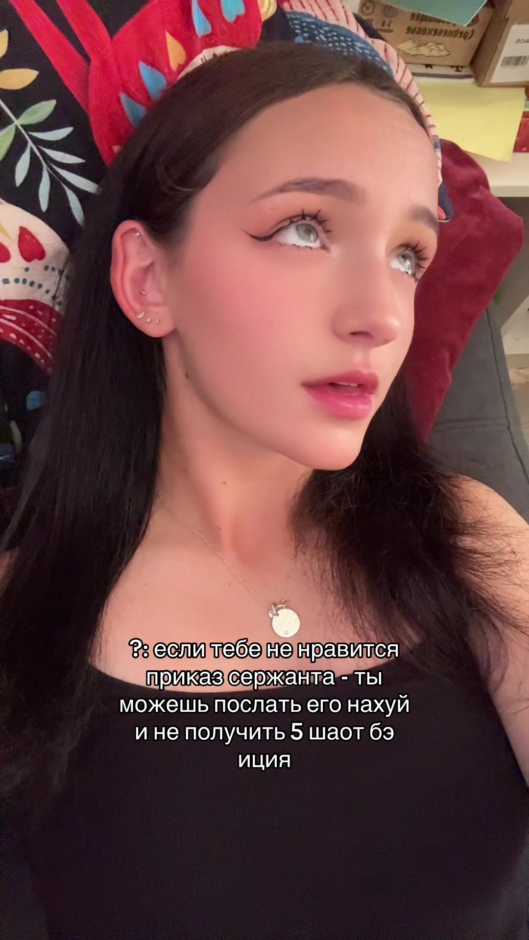 @плакса