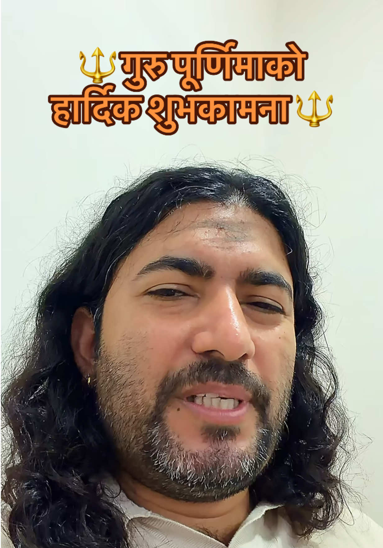 @Dr. Deepak Subedi | Yogi