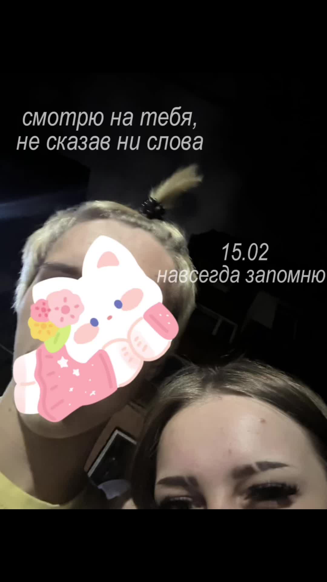 @никка 🥩