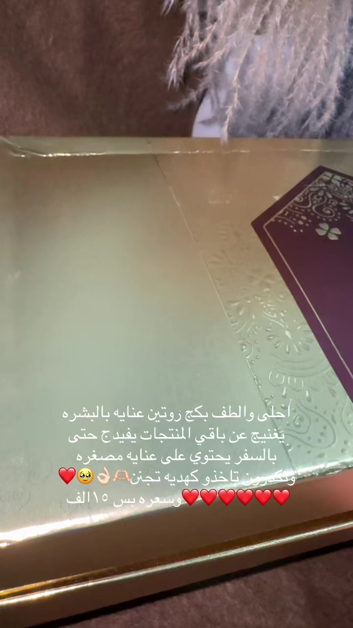 @متجر توته🎀✨
