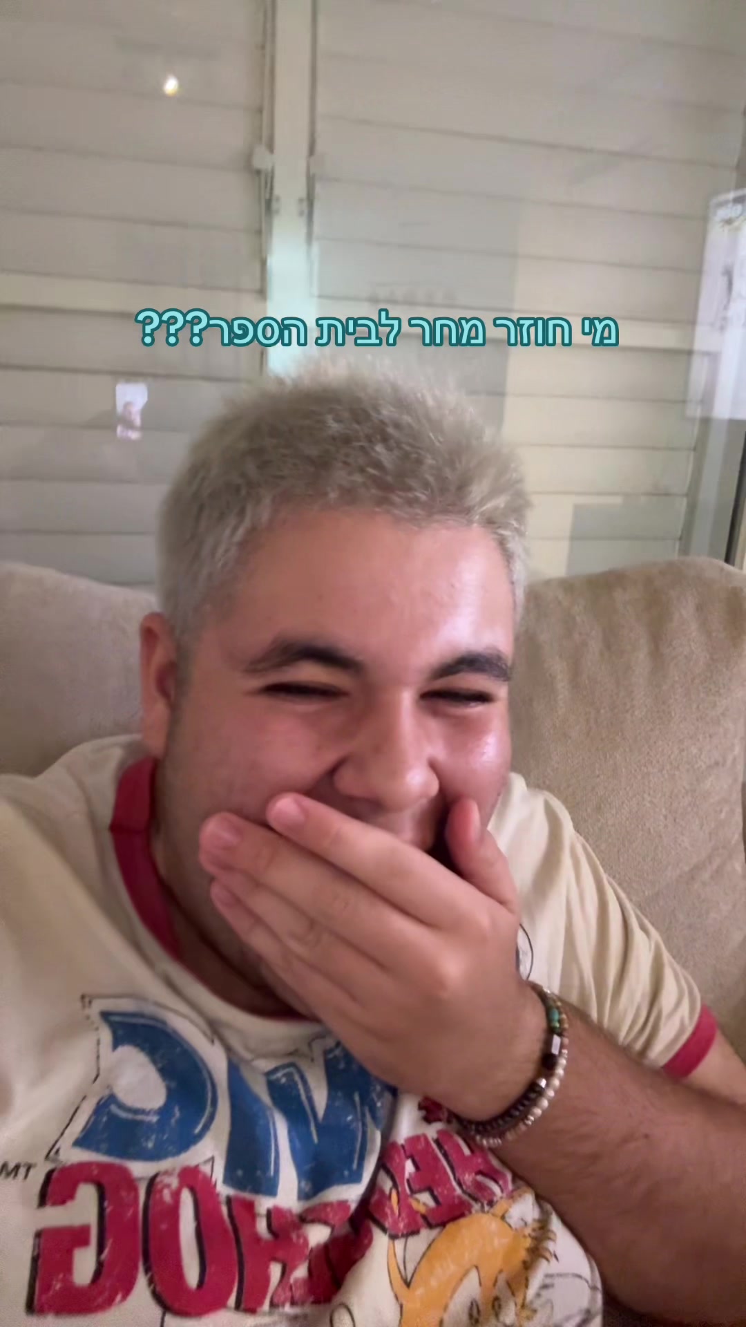 @כןכן זה אורן להב