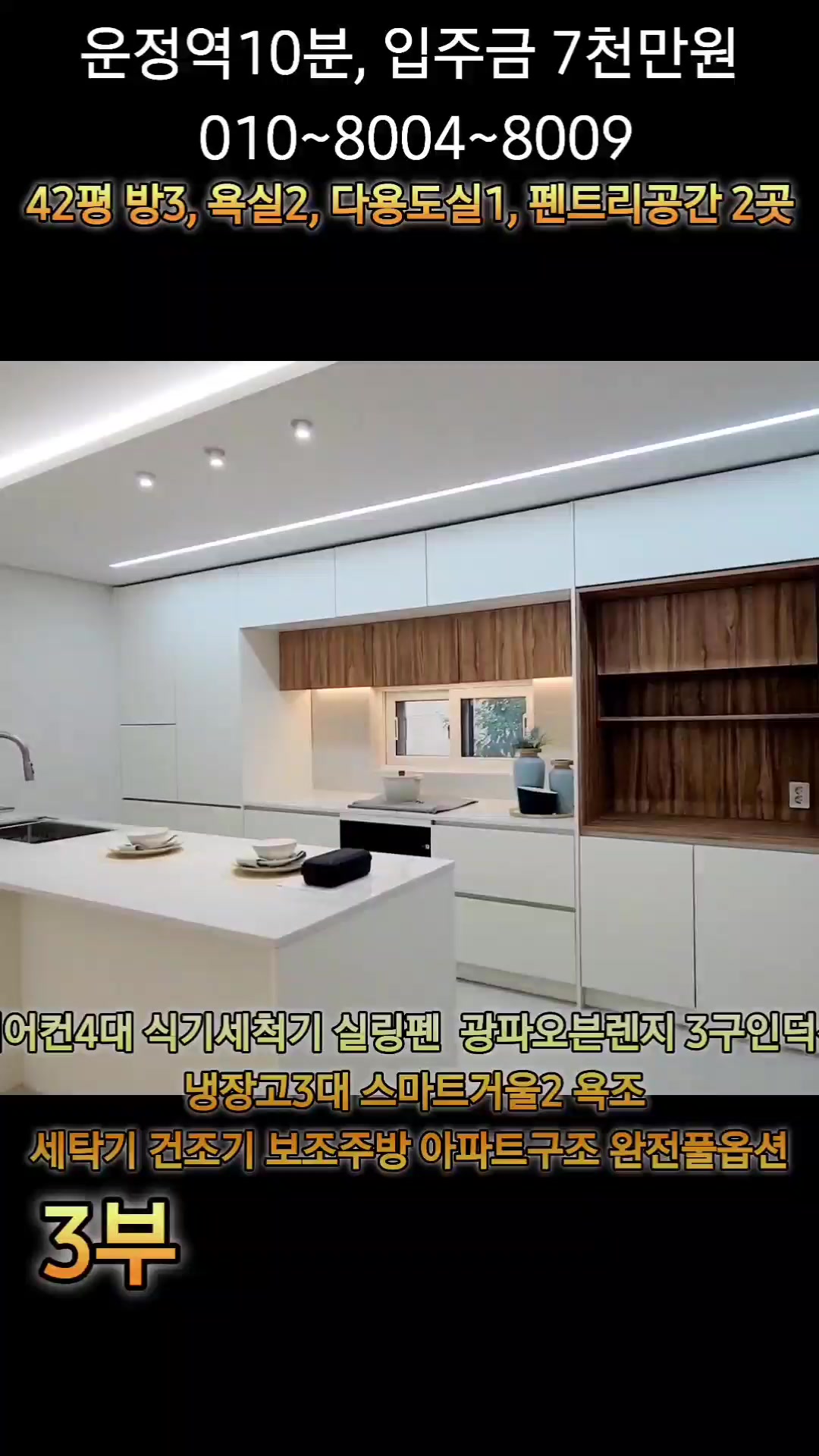 @보금주택 홈런TV