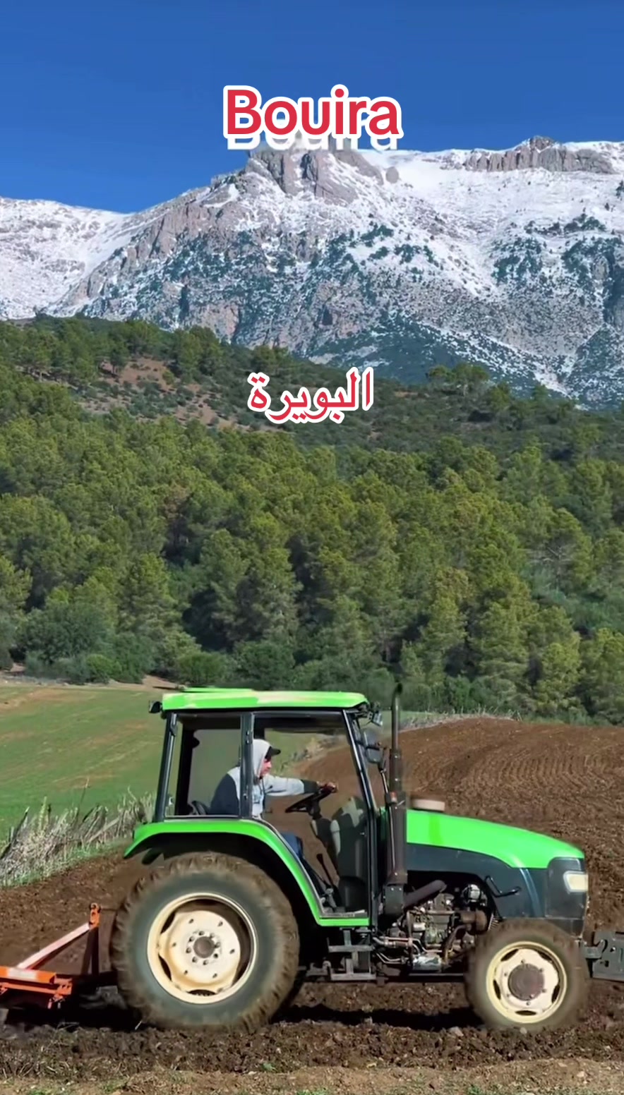 @ياسين بن زيتون