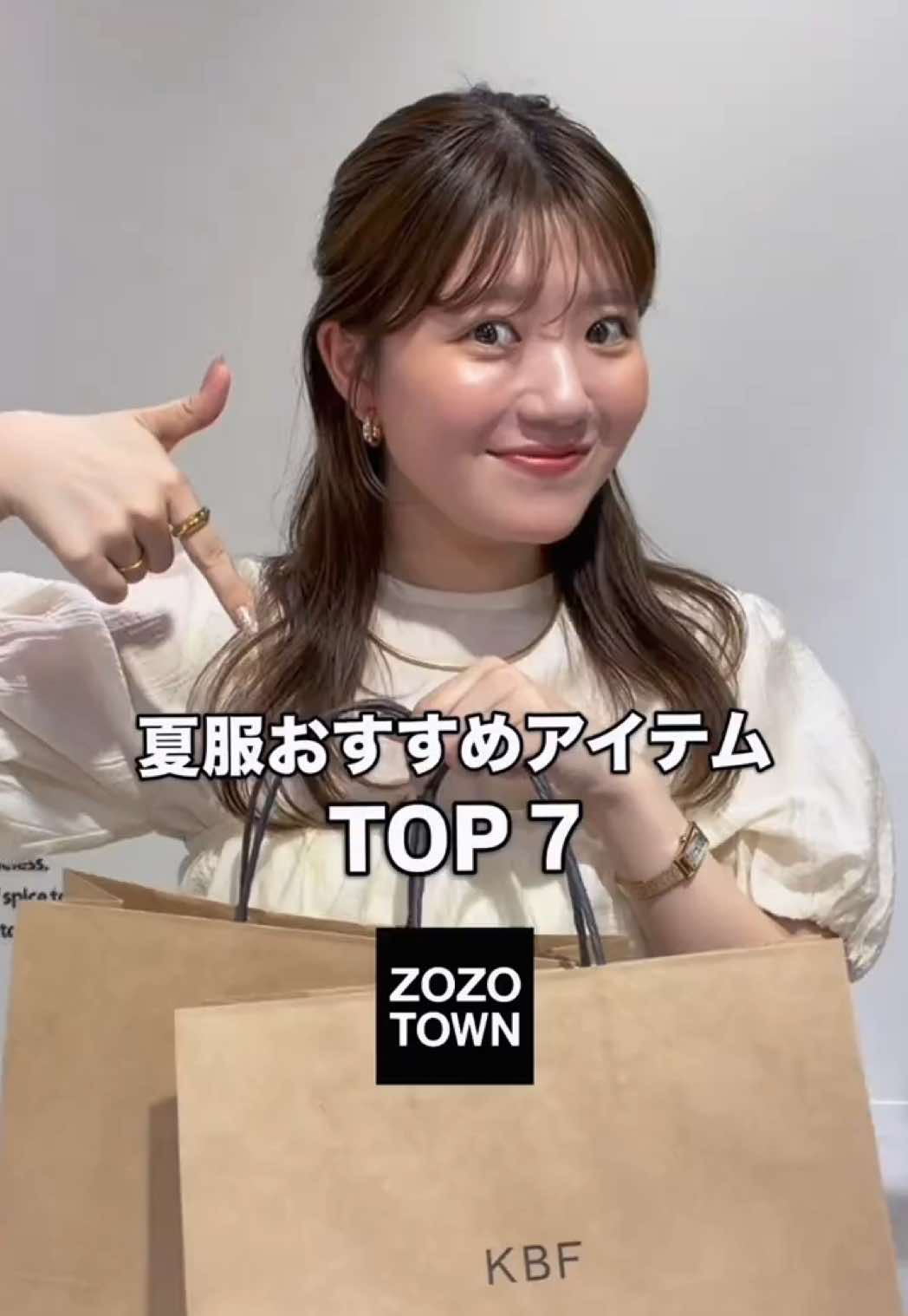 @アパレル店員ナナカです