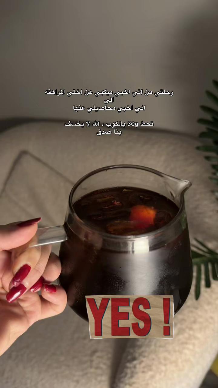 @إسراء