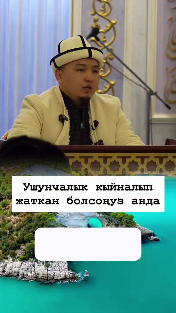 @Аллах ыразы болсун ☝️♥️