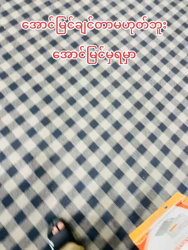 @BADBOY