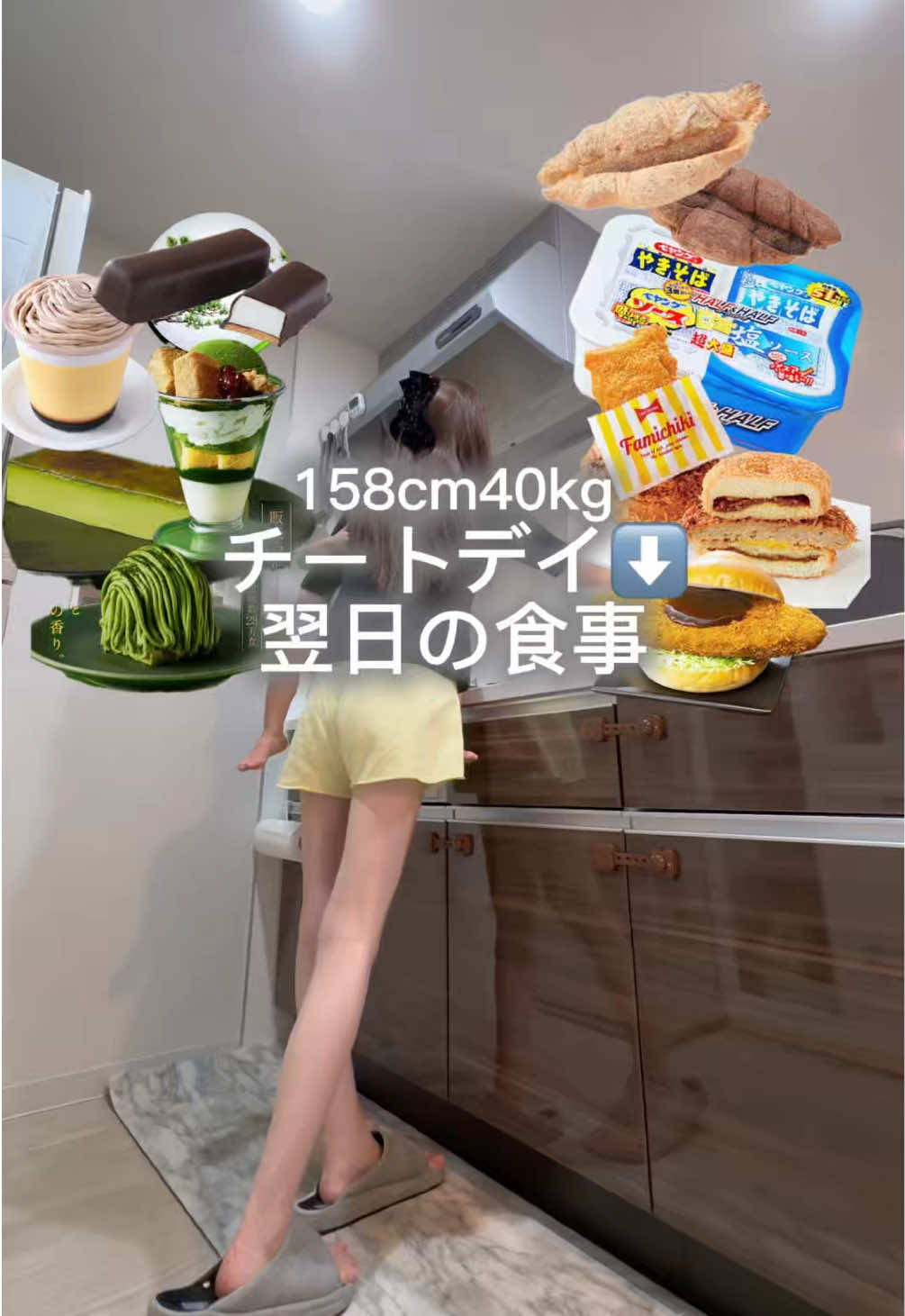 @まゆゆ